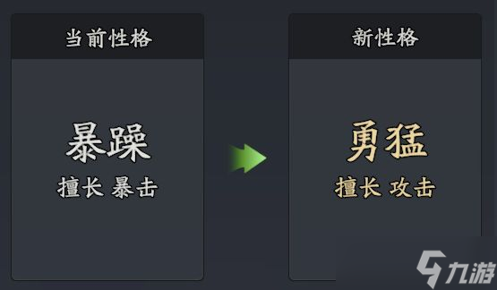 《三國志異聞錄》輸出武將甘寧角色解析