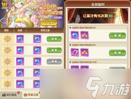 光隙解語爬塔系統(tǒng)怎么玩