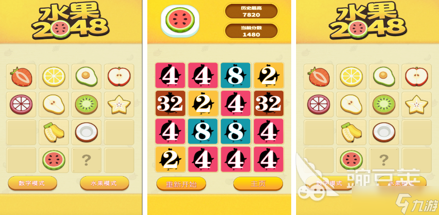 最好玩的合成类的小游戏推荐2025 趣味无限的合成玩法手游大盘点