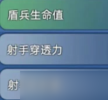 無盡冬日零氪平民盾弓流養(yǎng)成全攻略