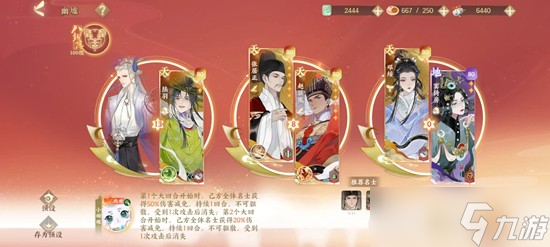 忘川風(fēng)華錄幽墟四凈靈 幽墟非常駐關(guān)怎么過(guò)攻略