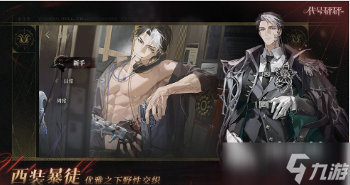 代号砰砰游戏安卓下载链接分享 代号砰砰游戏安卓版在哪下载