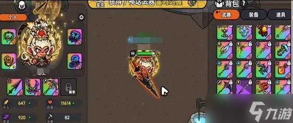 英勇之地齊天大圣怎么玩 齊天大圣玩法教學(xué)