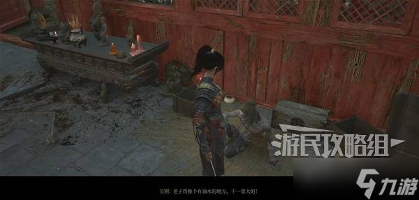 明末:淵虛之羽《明末淵虛之羽》NPC位置及任務(wù)攻略-吳剛