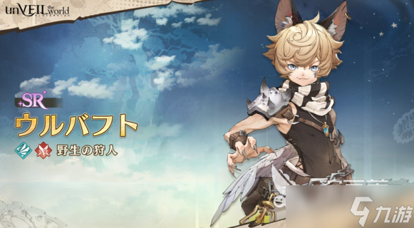 unveiltheworld下載方式 unveiltheworld下載