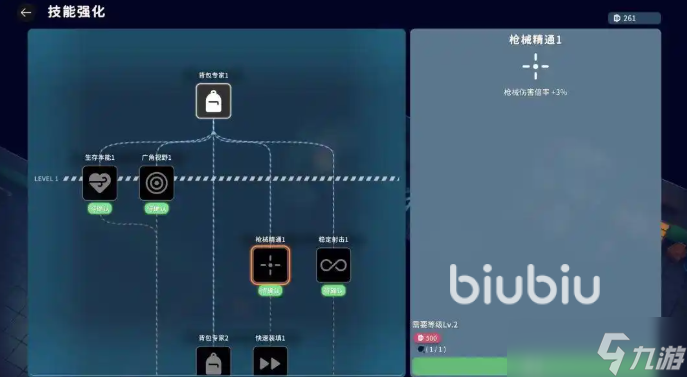 逃离鸭科夫物品代码怎么看 逃离鸭科夫物资用途有哪些