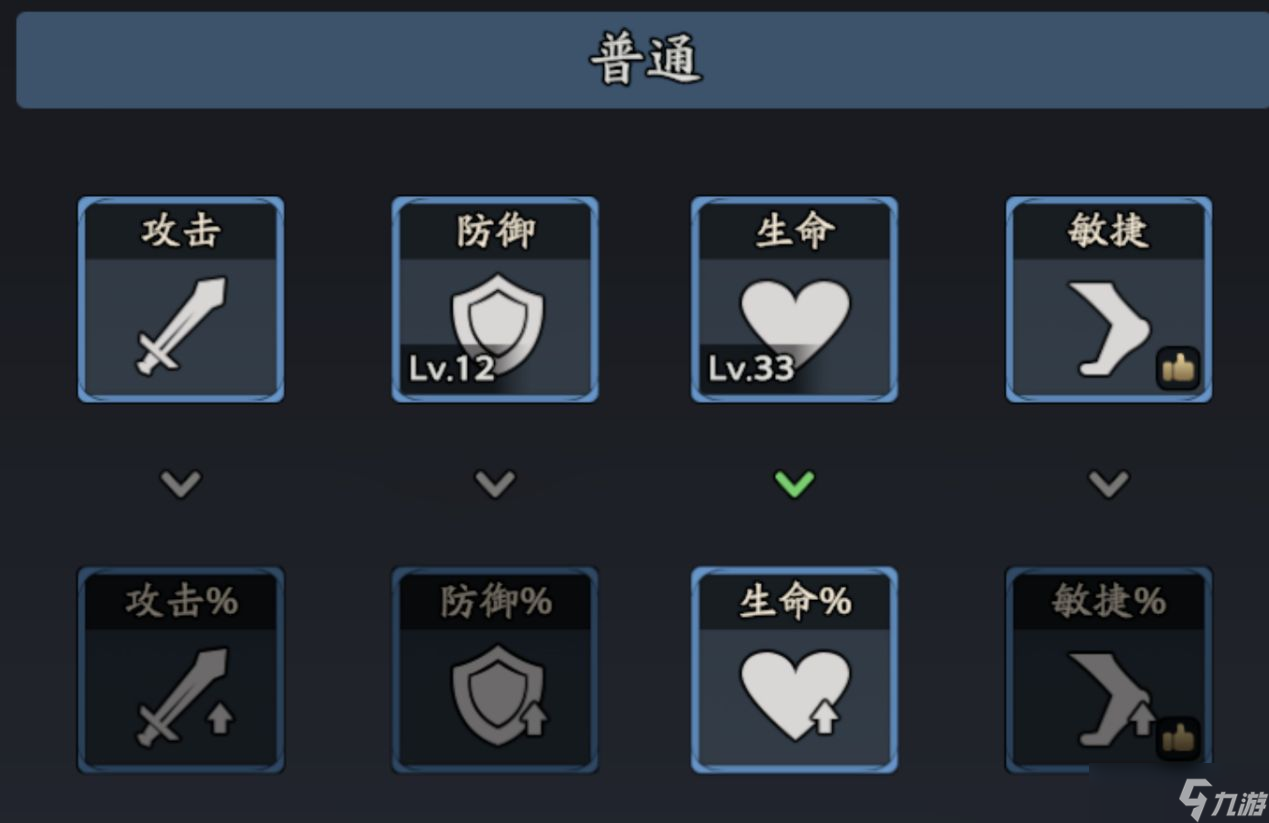 《三國(guó)志異聞錄》徐晃角色攻略