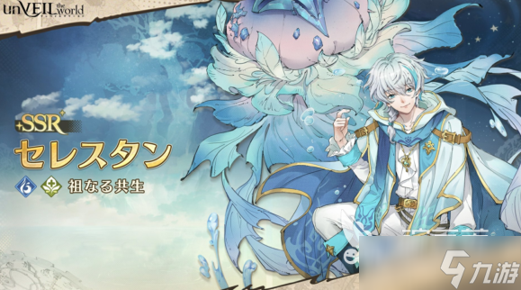 unveiltheworld下載方式 unveiltheworld下載