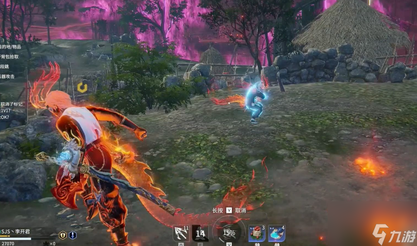 永劫无间火男怎么双冲拳