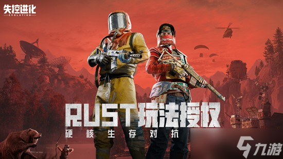 失控进化绿卡房在哪 绿卡房在哪里详细介绍