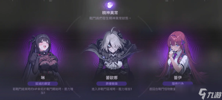 卡厄思夢境國際服進不去怎么辦 國際服連接不上解決加速器分享截圖