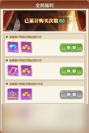 光隙解語爬塔系統(tǒng)怎么玩