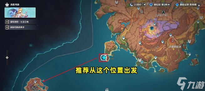 任務(wù)攻略、關(guān)卡分析、秘密揭秘（任務(wù)攻略、關(guān)卡分析、秘密揭秘）