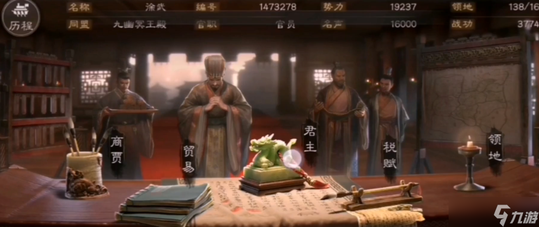 三國志戰(zhàn)略版怎么關城門截圖