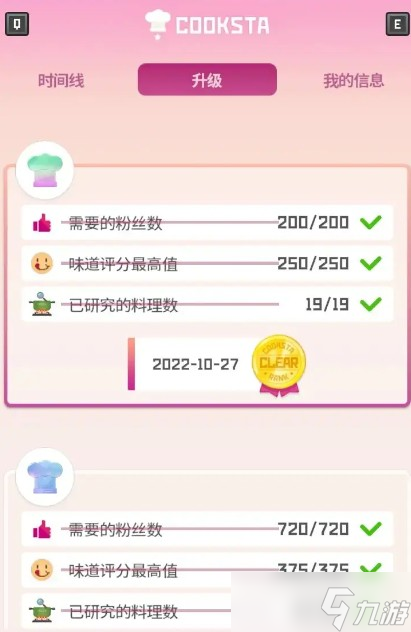 潛水員戴夫懶人全自動(dòng)化賺金幣攻略