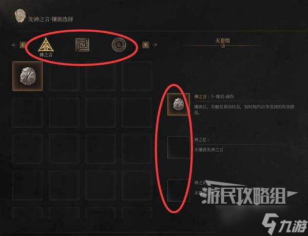 明末:淵虛之羽《明末:淵虛之羽》圖文流程攻略 NPC支線任務(wù)及全收集全成就攻略1