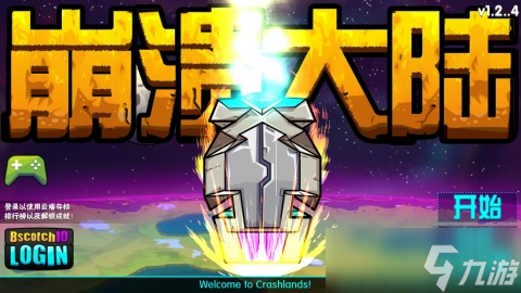 手机十大耐玩单机游戏有哪些 最耐玩的手游盘点2025