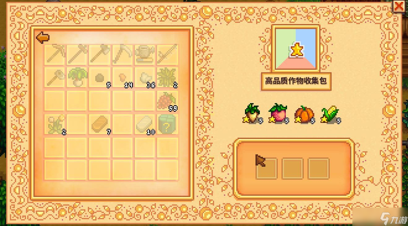 星露谷物語春季獻(xiàn)祭任務(wù)觸發(fā)方式及所需物品