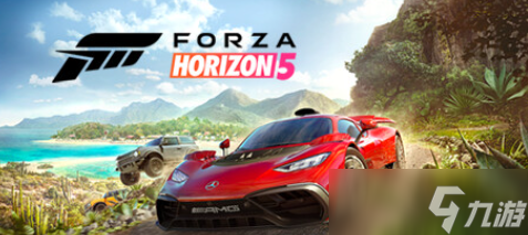 极限竞速地平线5闪退原因及解决办法 极限竞速地平线5加速器分享截图