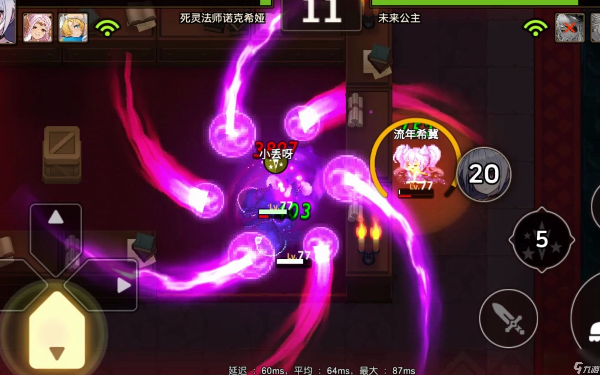 坎公騎冠劍光炮強度怎么樣