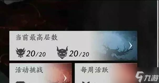 燕云十六聲武道心宮困厄怎么打 武道心宮困厄打法攻略