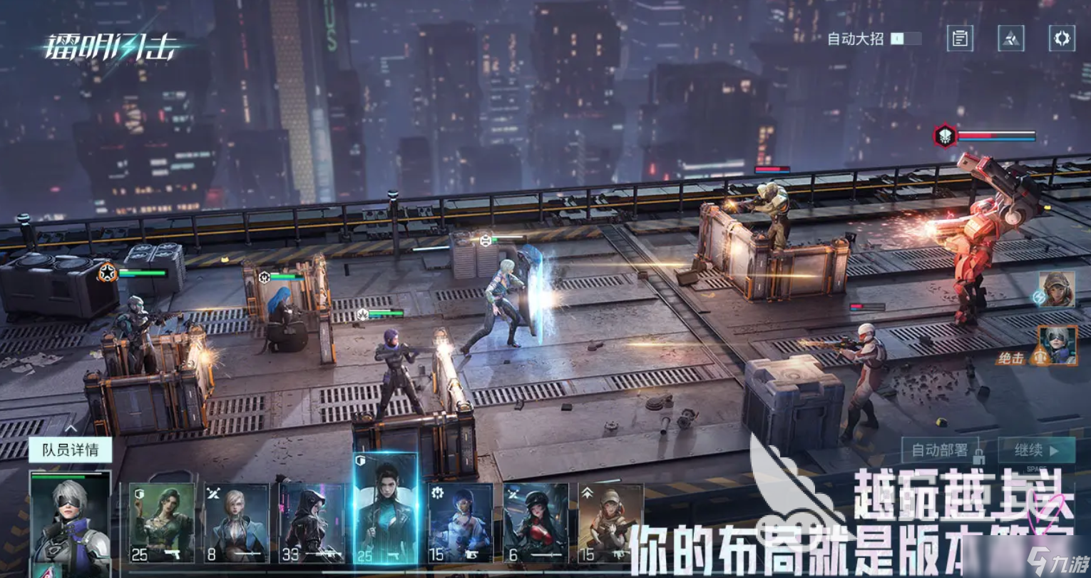 镭明闪击下载渠道在哪里 镭明闪击下载渠道推荐