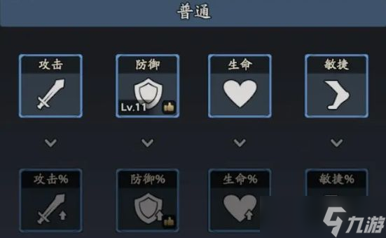 《三国志异闻录》文丑属性及技能解析