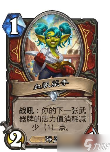 爐石傳說(shuō)獅鷲年核心卡牌大換血