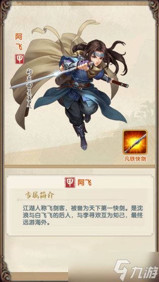 大掌門2中期哪個(gè)組合厲害