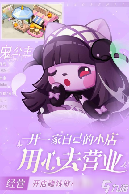 最好玩的合成类的小游戏推荐2025 趣味无限的合成玩法手游大盘点