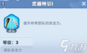 無盡冬日零氪平民盾弓流養(yǎng)成全攻略