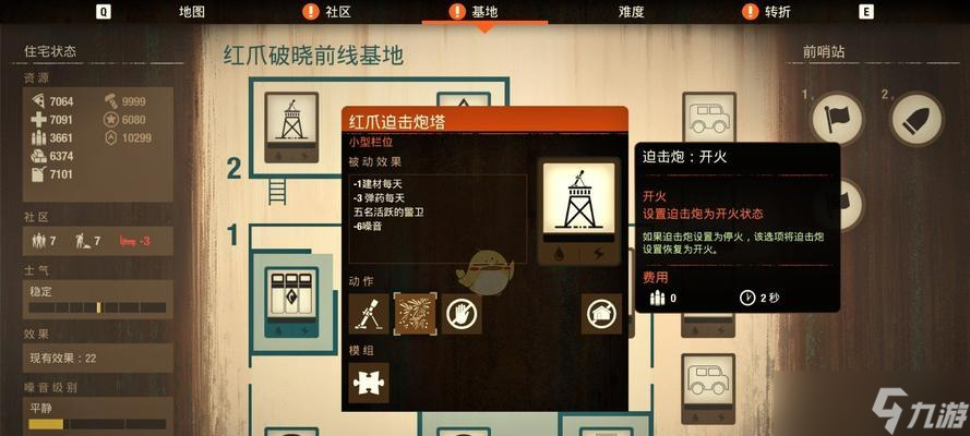 《腐爛國(guó)度2》游戲全神秘的訪問(wèn)者任務(wù)攻略(揭秘訪問(wèn)者任務(wù)全流程)