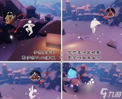 探尋光遇霞谷表演者的秘密(親臨表演者聚集地)