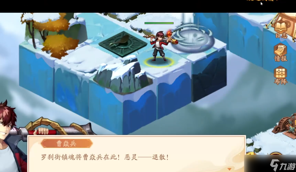 少年三國志二中清風(fēng)化煞怎么過