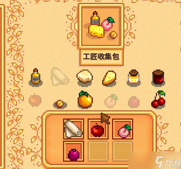 星露谷物語春季獻(xiàn)祭任務(wù)觸發(fā)方式及所需物品