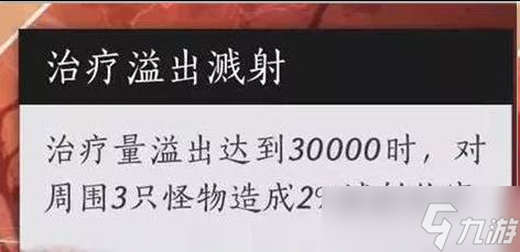燕云十六聲武道心宮怎么玩 武道心宮玩法教學