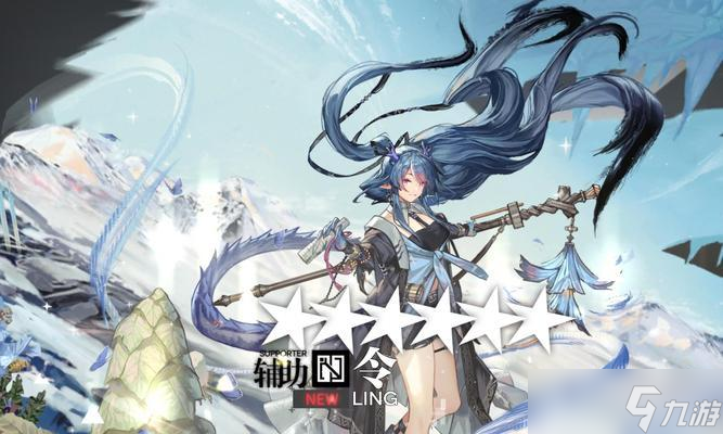 明日方舟令,强力提升游戏实力 探究明日方舟令的用途和价值