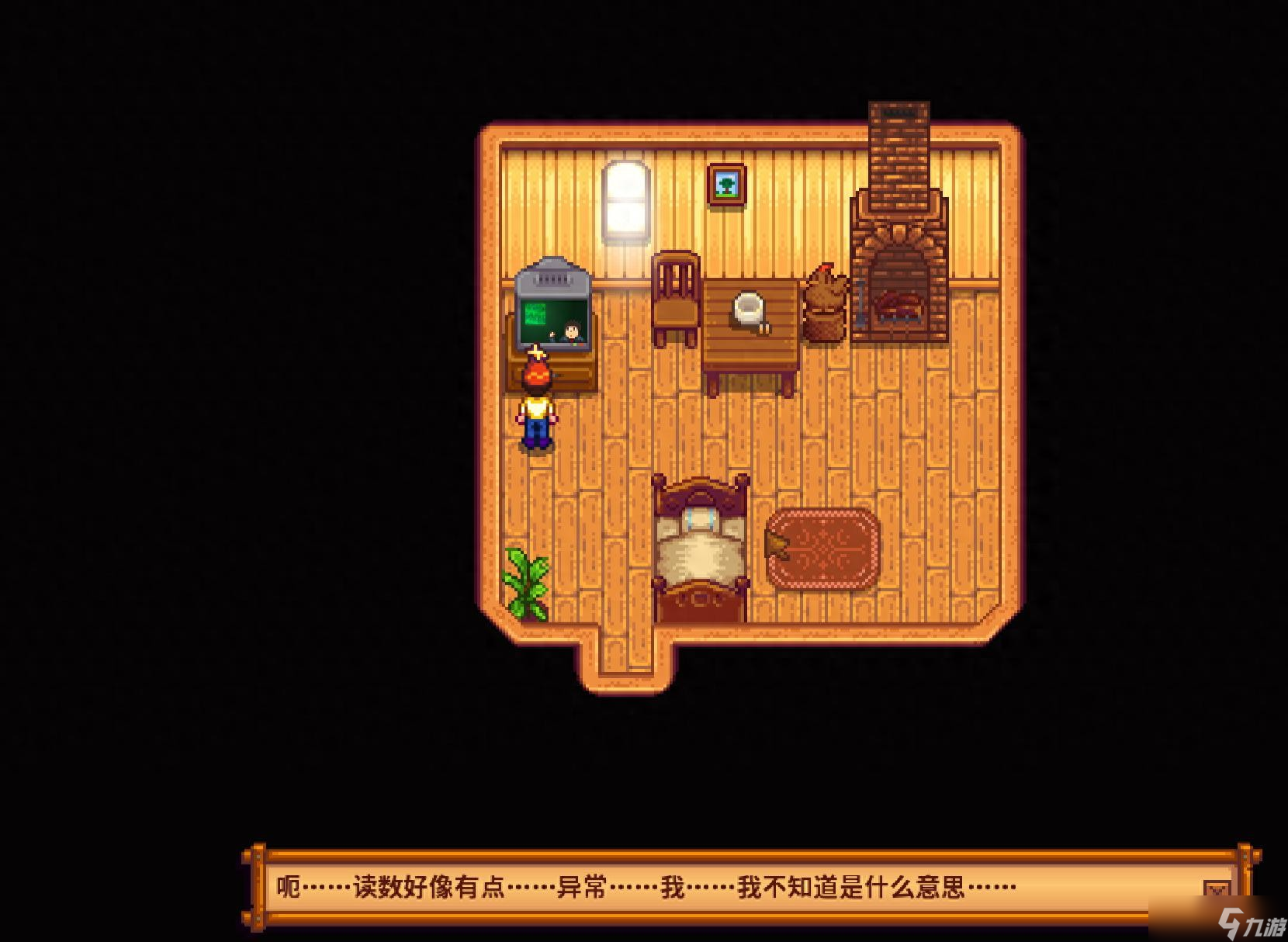 星露谷物語特殊天氣綠雨天攻略
