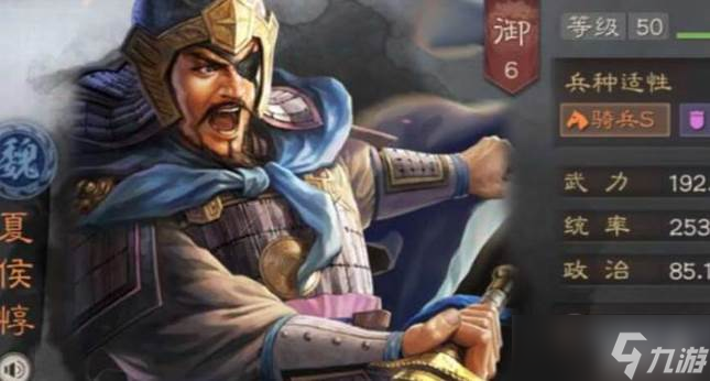 三國志戰(zhàn)略版4級(jí)地打法