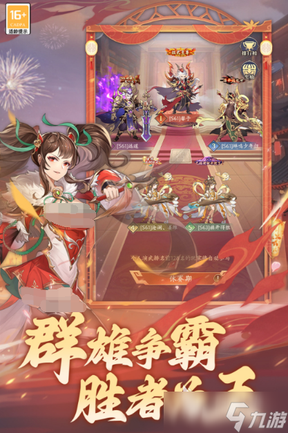 2025战争战略游戏下载推荐 最具人气的战略军事手游大盘点