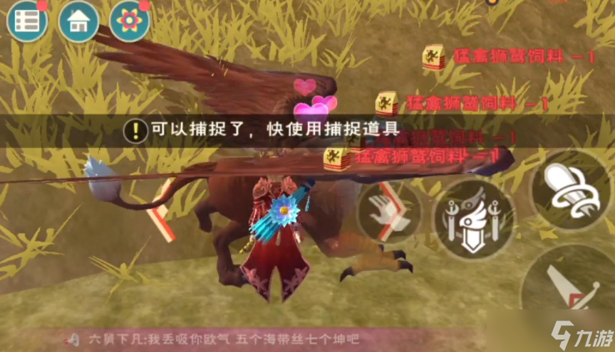 創(chuàng)造與魔法坐騎哪個(gè)最好