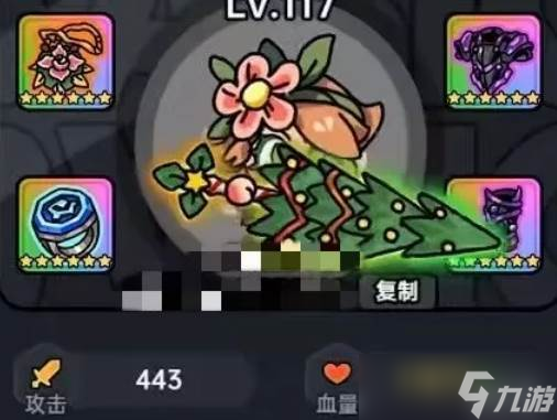 英勇之地手游花妖玩法