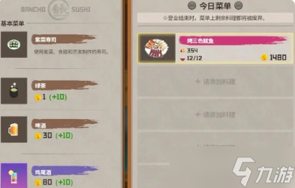 潛水員戴夫懶人全自動(dòng)化賺金幣攻略