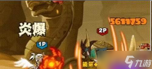 英雄没有闪火球术炎爆流怎么玩 火球术炎爆流玩法攻略