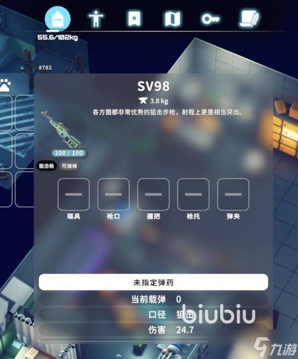 逃离鸭科夫狙击枪有哪些 逃离鸭科夫狙击枪主流推荐