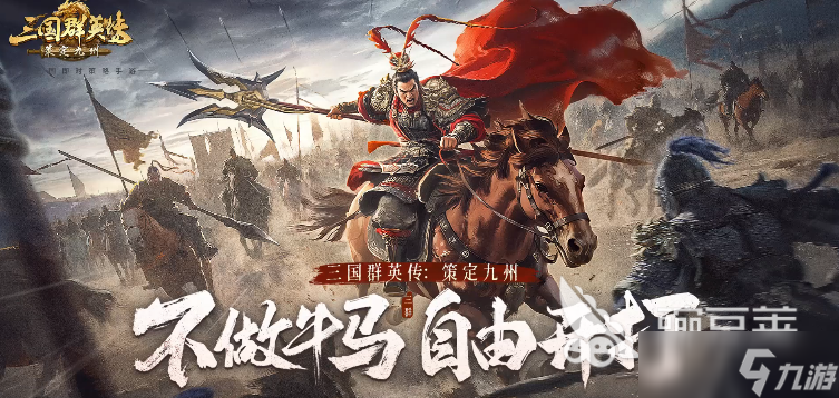 2025战争战略游戏下载推荐 最具人气的战略军事手游大盘点