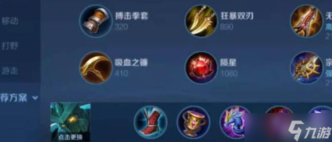 王者榮耀墨子婉兒出裝