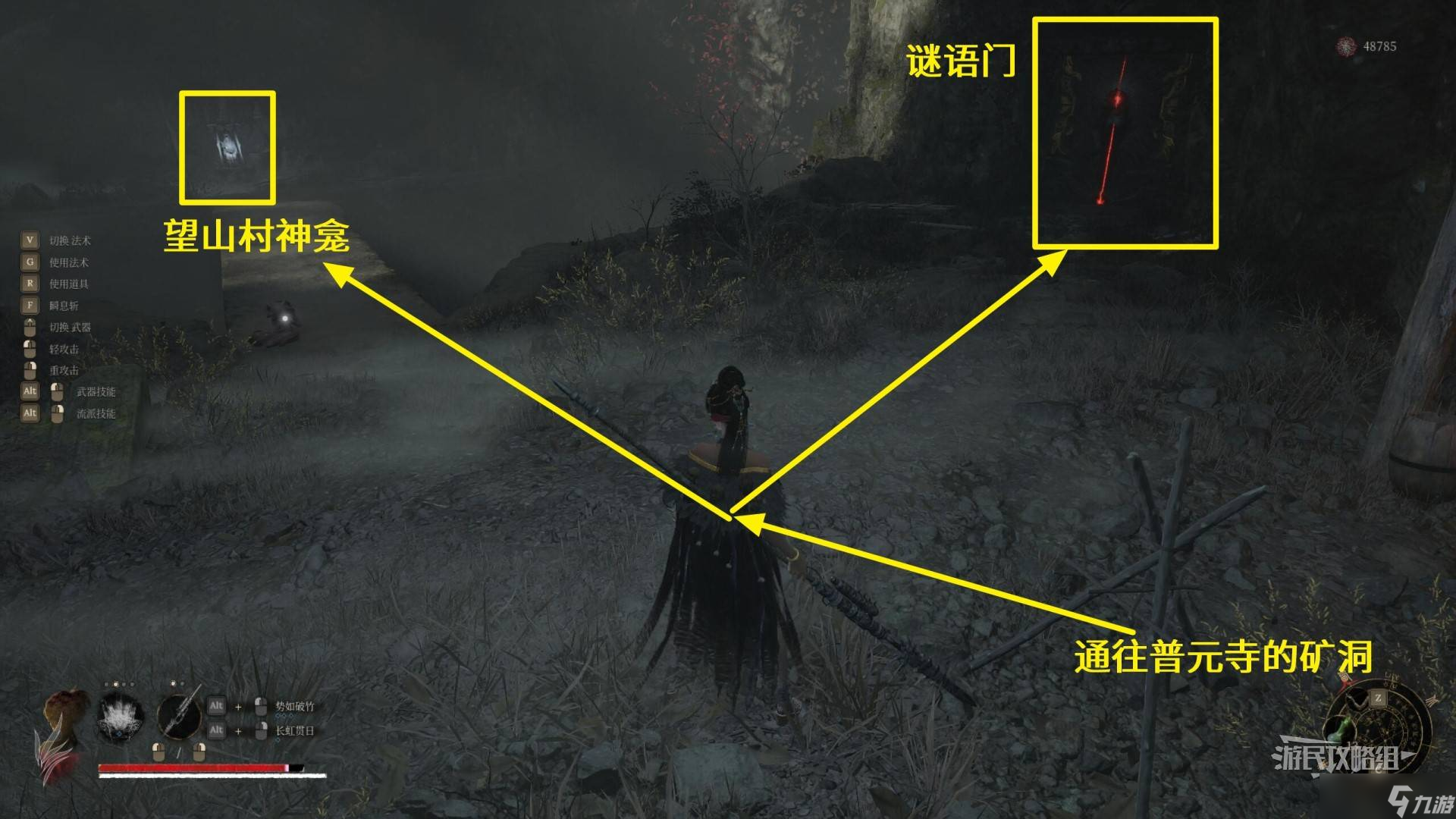 明末:淵虛之羽《明末淵虛之羽》新娘套裝屬性及獲取方法