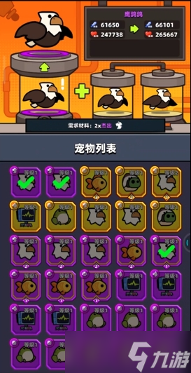 彈殼特攻隊(duì)寵物出戰(zhàn)和助戰(zhàn)哪個(gè)好