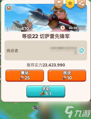 奔奔王國征討切薩雷活動玩法全攻略
